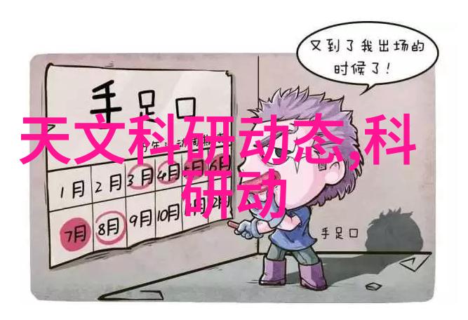 WWW高清火箭少女101的华丽皮肤