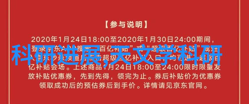 旋振筛技术在矿石加工中的应用与发展