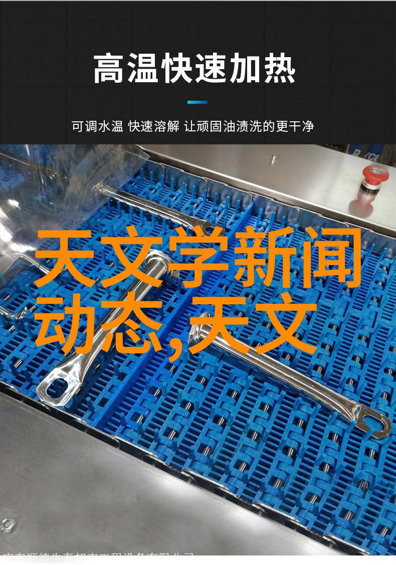 掌握嵌入式开发基础知识从微控制器到实时操作系统