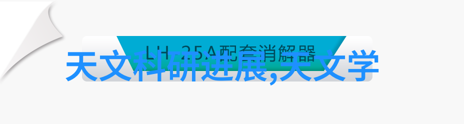 等保测评专家确保数据安全的专业保障者