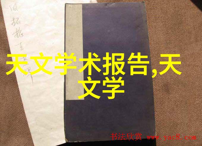 仪器仪表自动化我的实验室里的智能伙伴