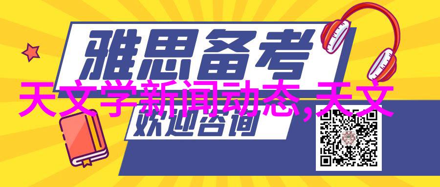 电影摄影器材概览技术进步与艺术表现