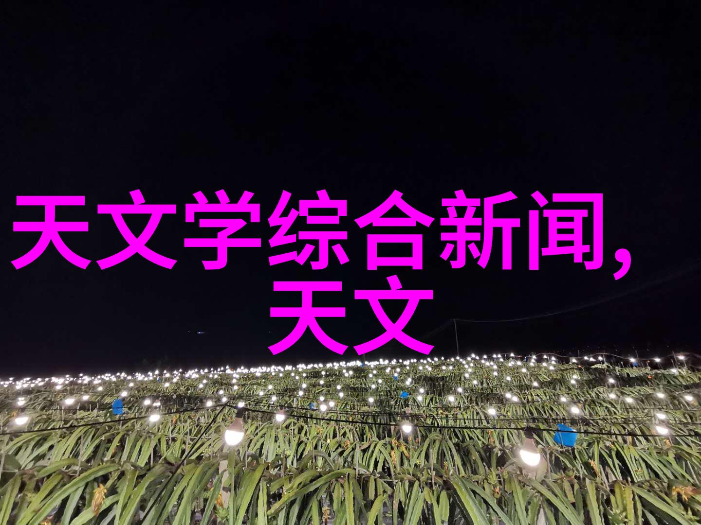 粉碎机设备我是如何把废旧塑料瓶变成可重复利用的颗粒的