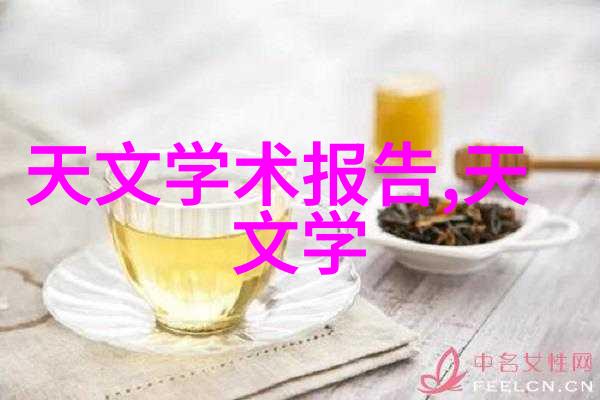 入戏扶他柠檬茶著一场心灵的交响