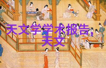 1. 画龙点睛2. 影响力之窗3. 时光隧道4. 心灵角落5. 生活小径6. 梦想航线7. 思考的田