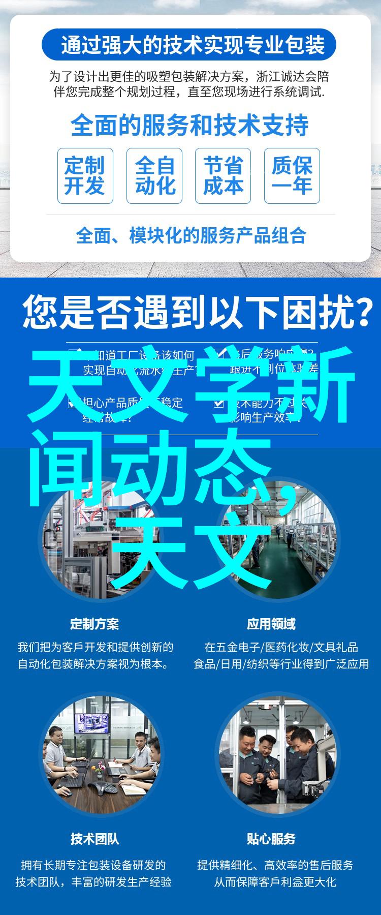 家庭装修新趋势追求个性与舒适的现代简约风格