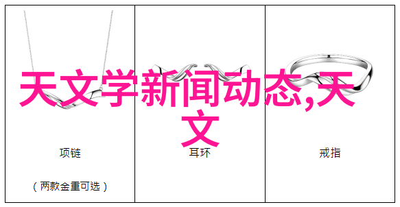 仪器测试是什么是科技的见证者还是科学探索的舞台