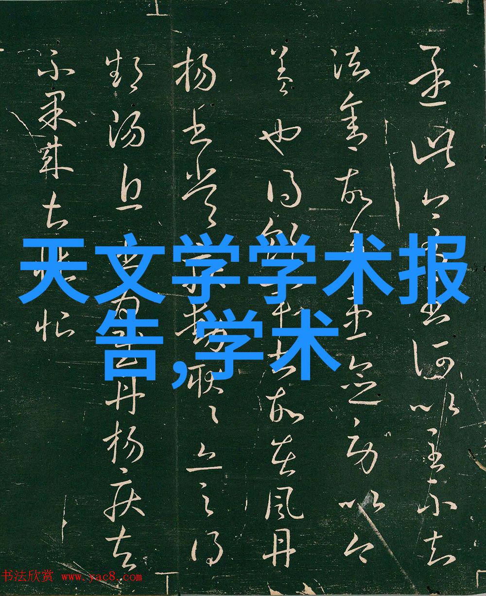 天津石油职业技术学院燃烧激情的校园梦想