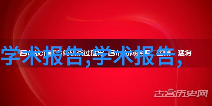 实验室选矿设备我是如何用小型磁力分离机揭开矿石中的秘密的