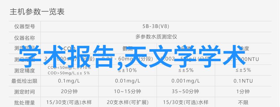 水分追踪者揭秘湿度的守护者