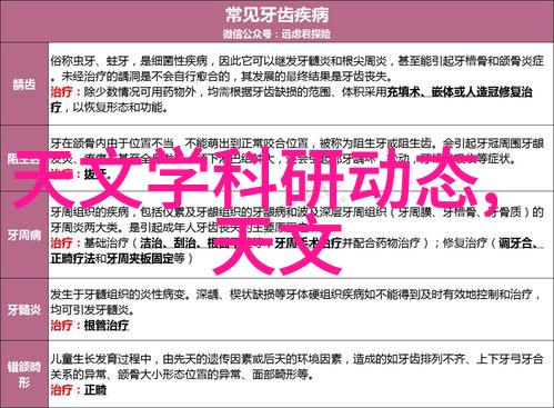 微波透射式非破坏性检测新方法探讨