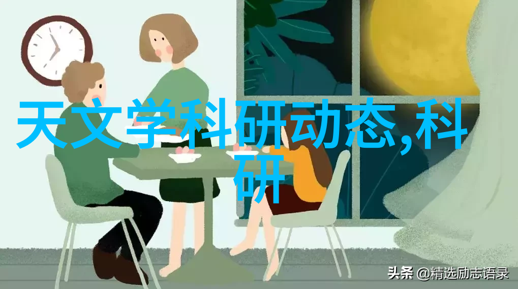 机器人制造商背后的神秘他们是如何将工业梦想转化为现实的