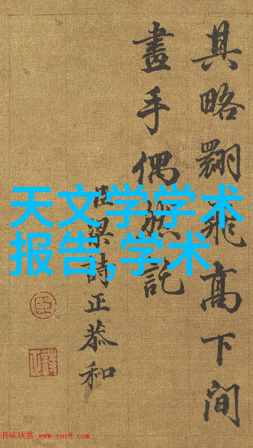 仪器仪表制造业的行业定位及其未来发展趋势探究