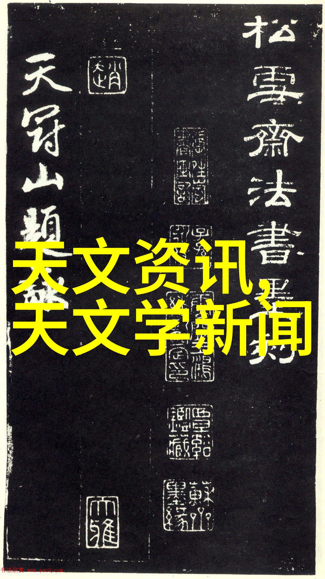 三峡能源股市波动深度剖析影响因素与投资策略