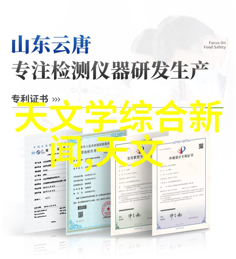 新兴技术在市场分析中的应用与挑战