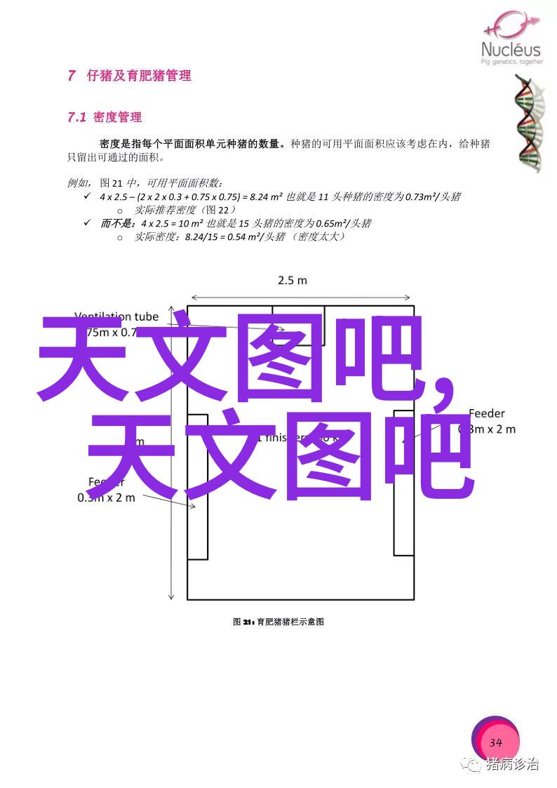 汽车配件回收高效助手SH103微量水分测定仪精准符合GBT11133标准