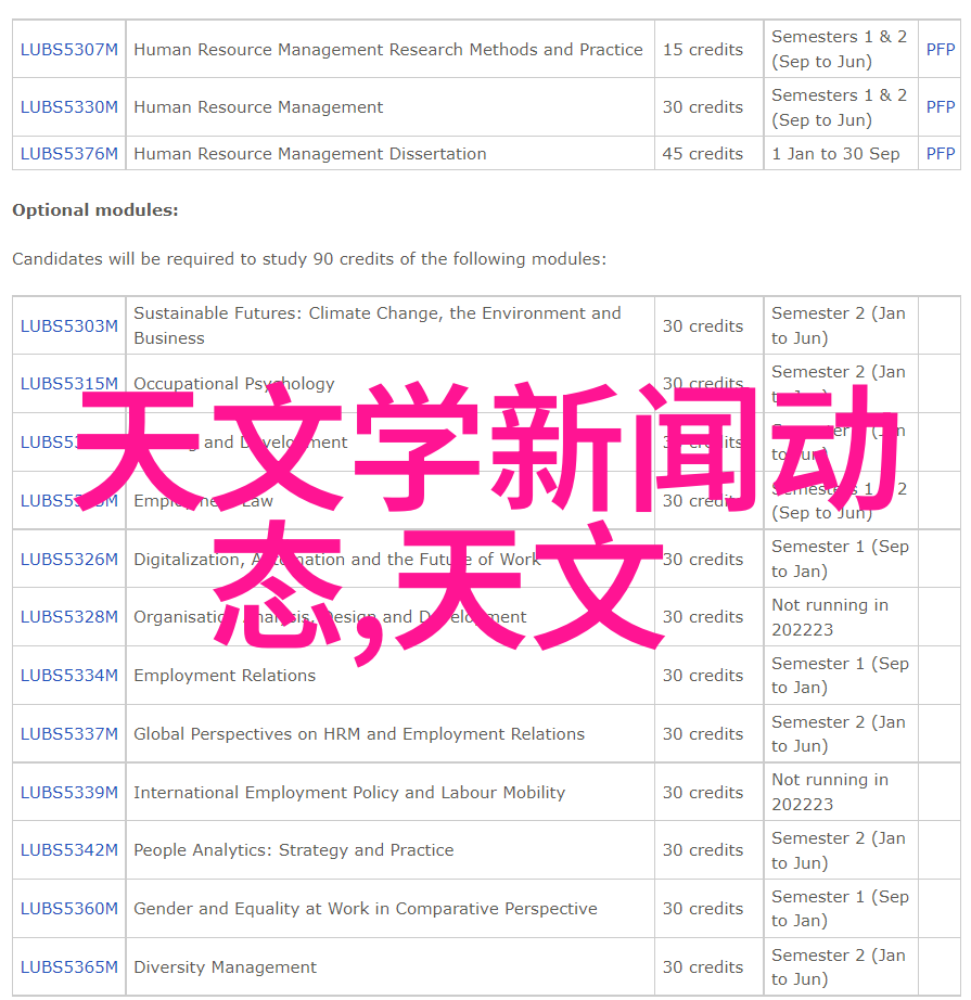 高铁动车组检修技术的新纪元