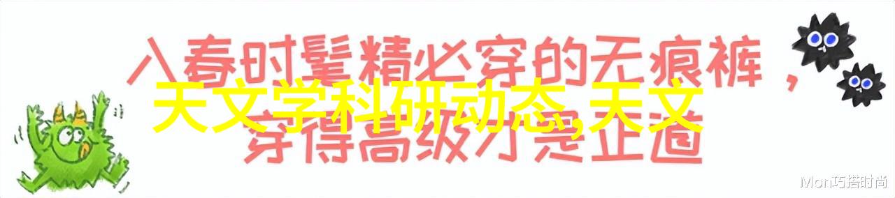 屋顶防水保养确保家庭安全不漏水