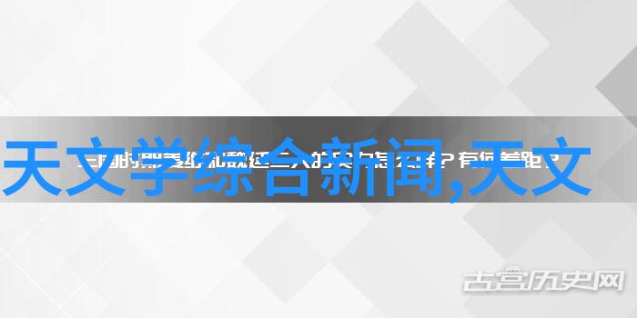 如何通过环境影响评价来减少新建或改扩建的水利工程对生态系统的破坏