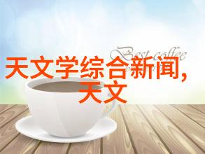 写报告的格式范文模板我的报告之旅