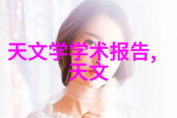 主题我在亚洲美术馆前被这幅画迷住了yazhousetu26uuu的故事