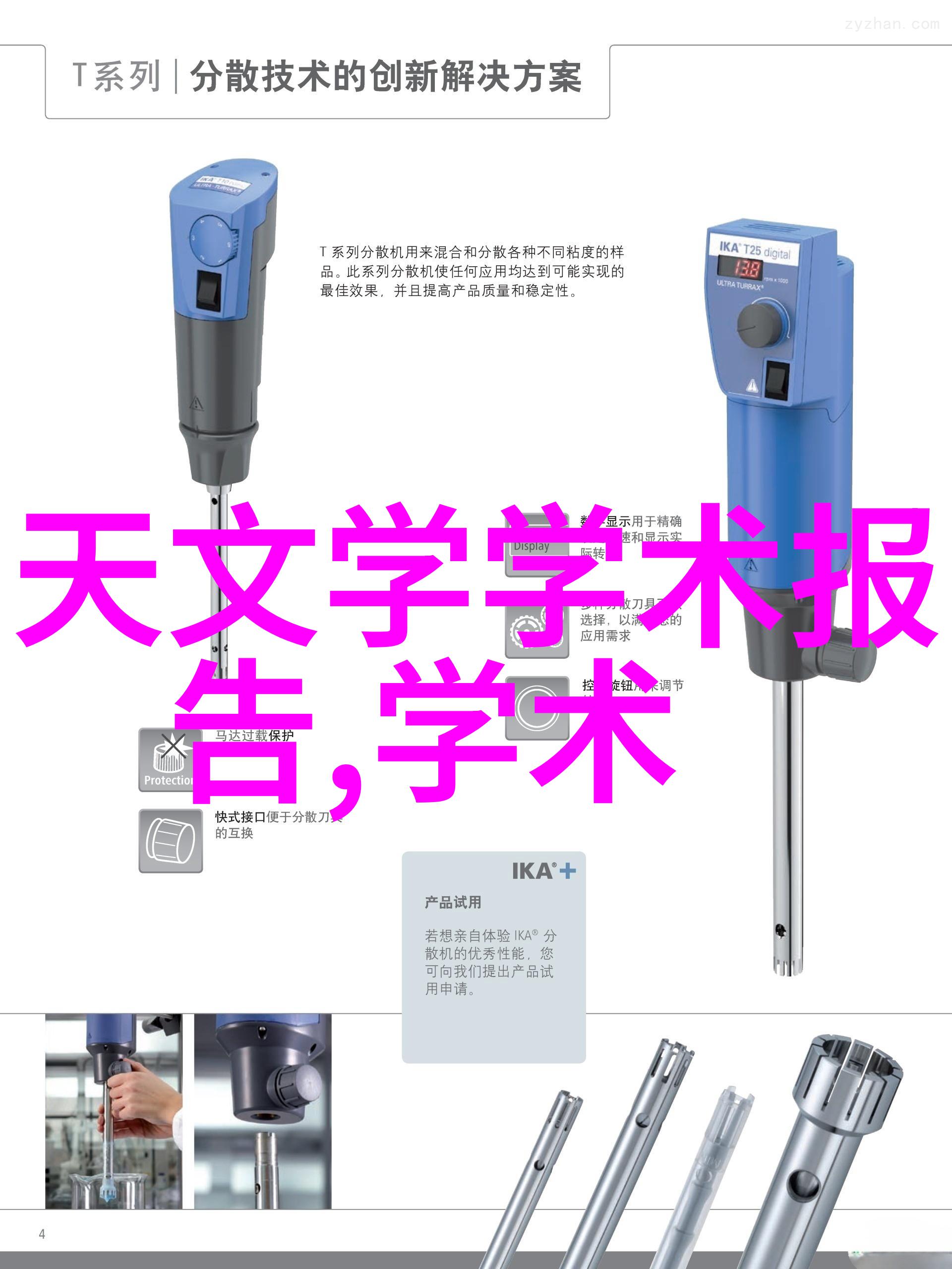 蜜桃麻豆WWW久久国产新品爱情不止一步甜到WWW级别