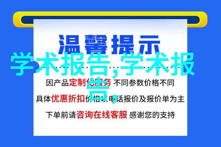 结构强度与耐久性测试pp-r管材性能评估报告