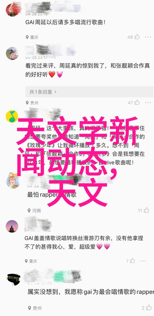 永磁同步伺服电机控制系统的奇妙征程