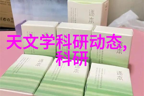 螺旋分离器技术高效液体处理的创新工具