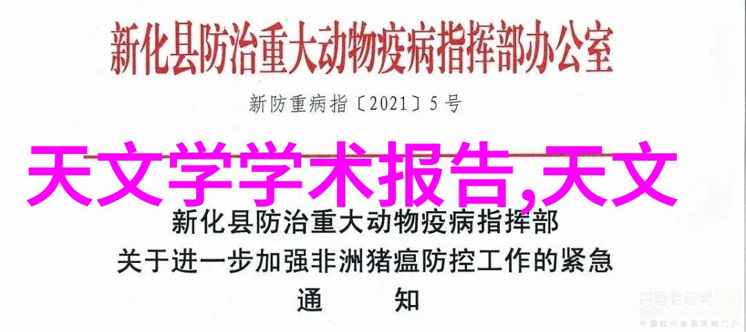 超越传统创新的技术与智慧-在设计上优化未来20年内的100000 级纯洁室环境