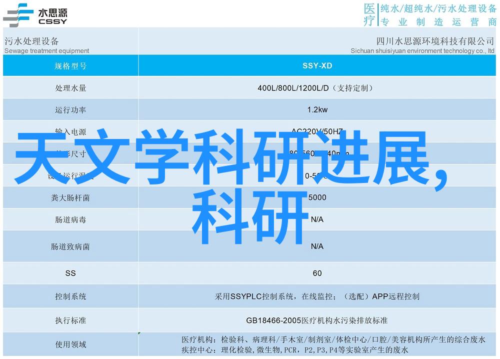 PLC设备的技术原理及应用分析