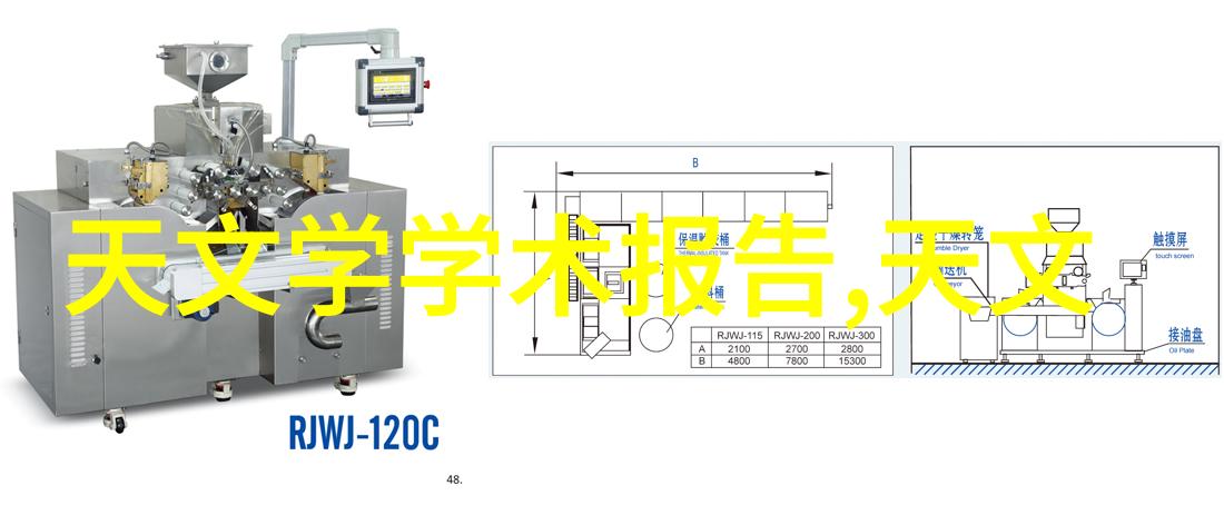 家用微波炉烤鸡翅秘籍如何让你的厨房充满香气