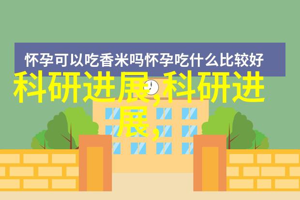 迈开腿让我尝一下CH我是怎么学会的CH的秘密