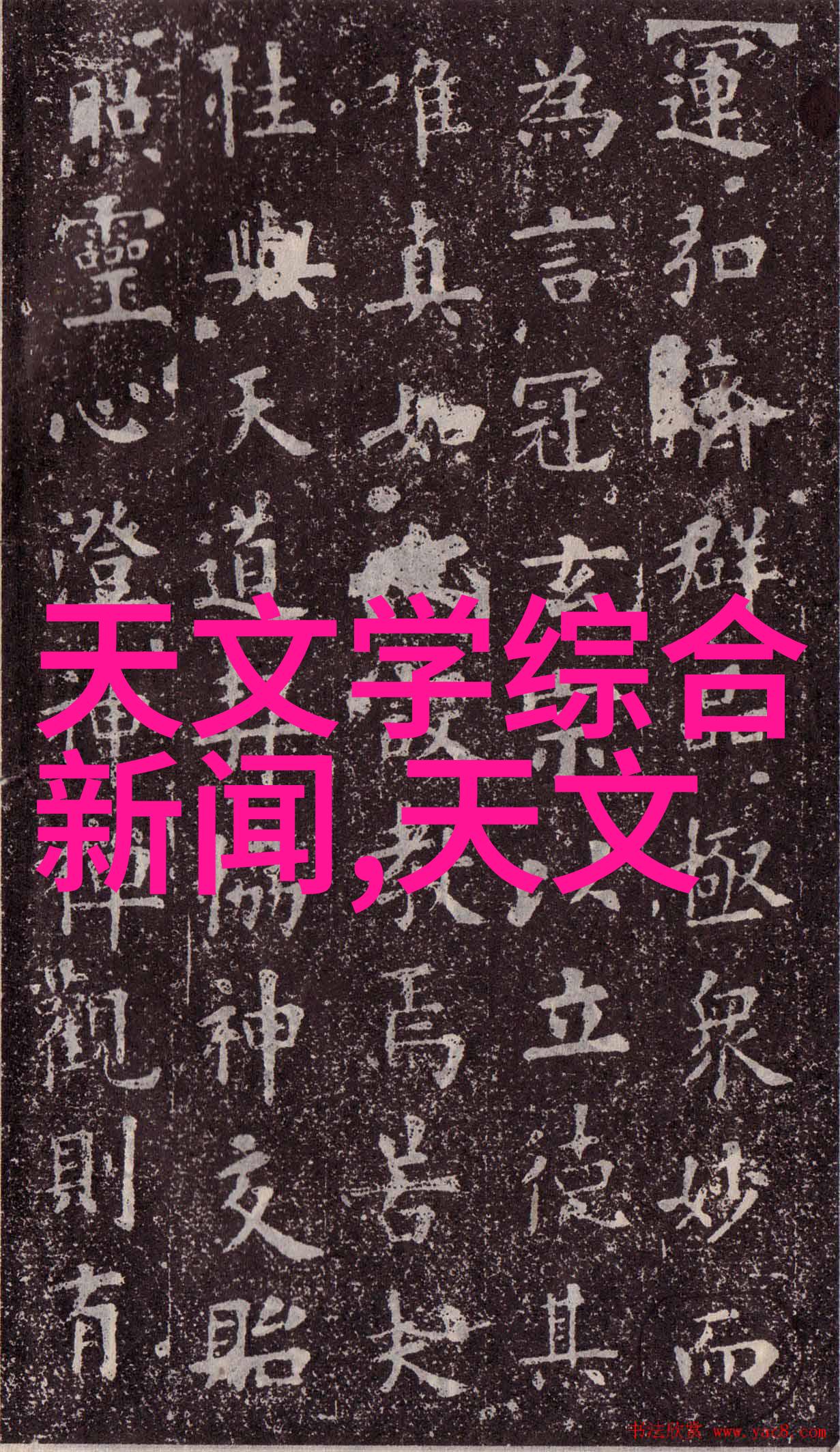 装修指南从基础到精致的房间布局顺序