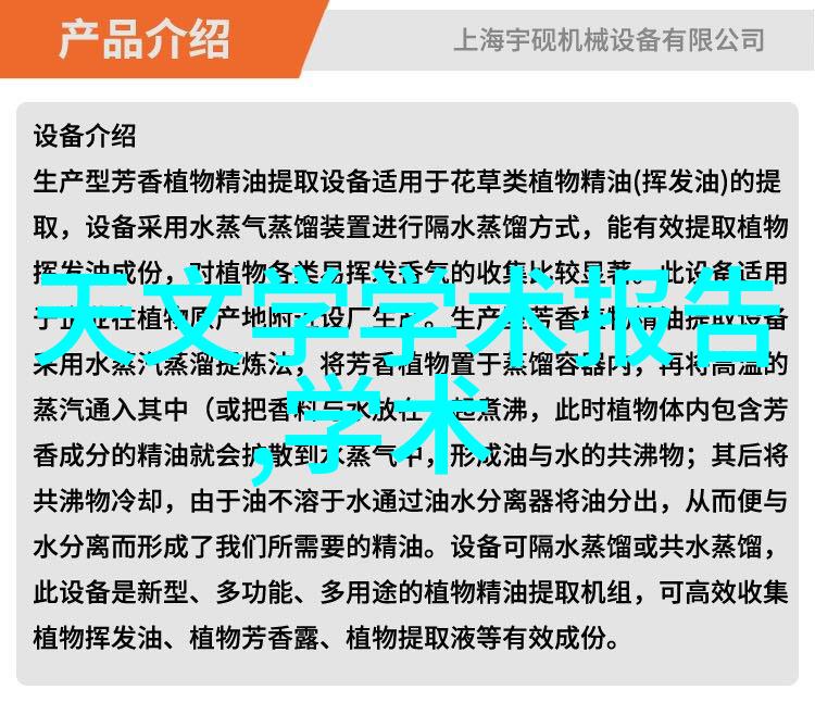 CAD图纸设计与应用从创意到实现的数字化历程