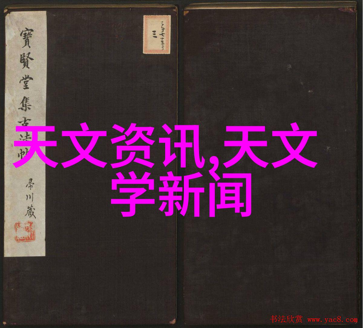 新型低压变频器设备在自然环境中实现无线获取装置的变频运行