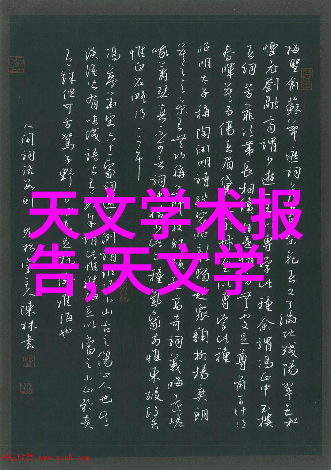 小空间大智慧-巧用视觉奥义9平方小卧室装修效果图解析