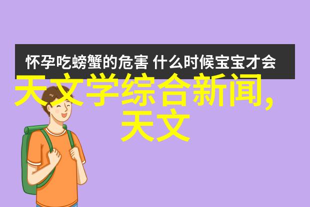 绿色出行指南如何利用网络平台促进可持续发展模式在天津的实施