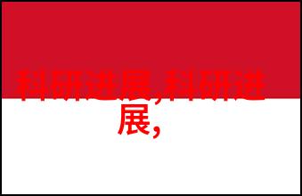 小米空调技术解析制冷效率与能效比的双重胜出