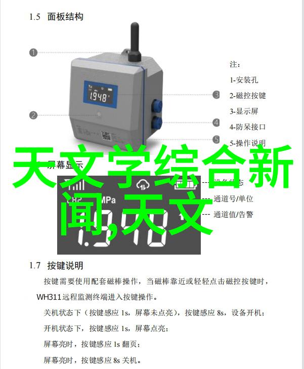 室内外美学探索建筑装饰装修的艺术与科技