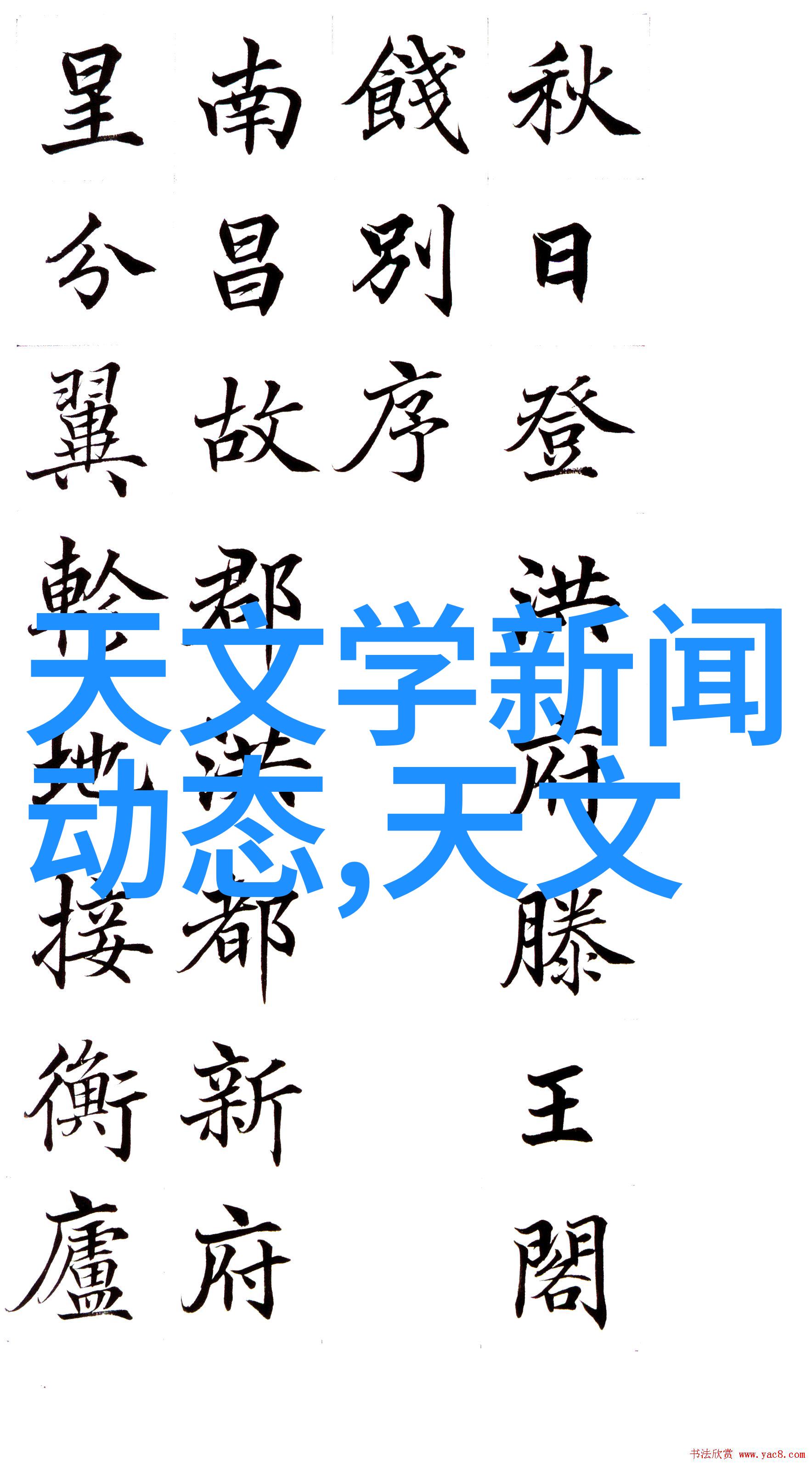 蜂窝陶瓷蓄热体cy700填料参数激活