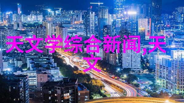 2024年2月社会融资规模增量统计数据报告的格式及范文200字