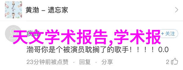 震感缺失苹果新款智能手表再次引发争议预警功能遭质疑用户体验受损