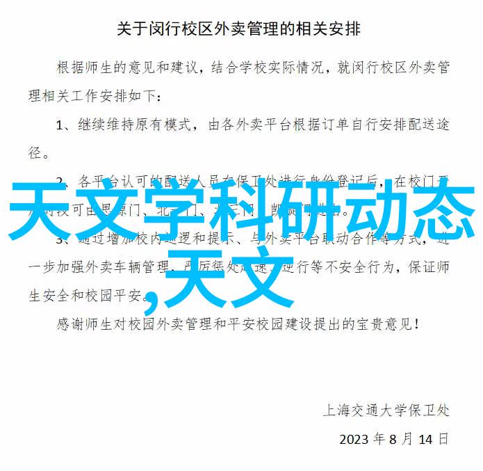 科沃斯智能机器人新时代的家电助手与生活缤纷相伴