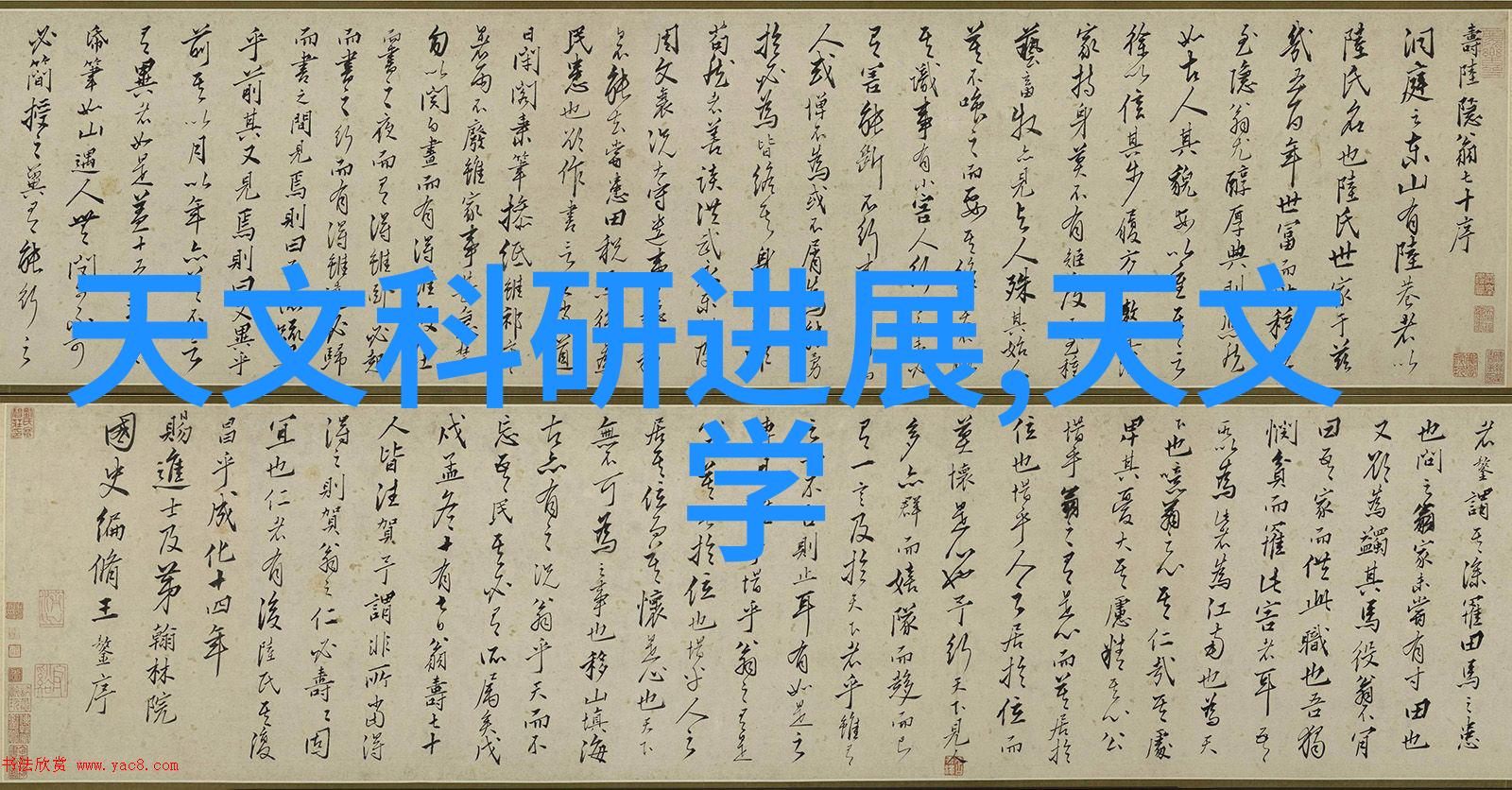 伟星管业智能家居解决方案智能家居系统智能门锁智能灯光控制等