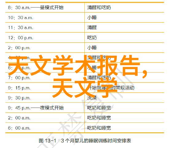 走进天津机电职业技术学院感受科技艺术融合教育魅力