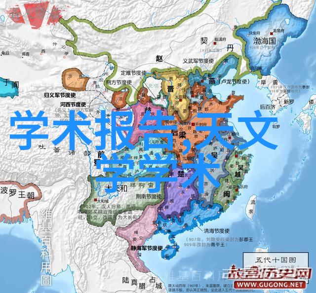 探索实验室电渗析设备的奥秘分离纯净物质的高科技途径