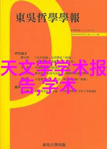 金属守护者镀锌的故事