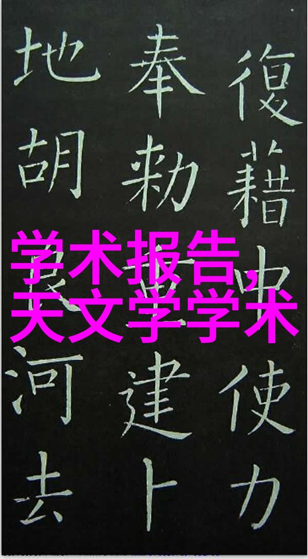 女机器人无人机航拍提案为环保建功的创新方案