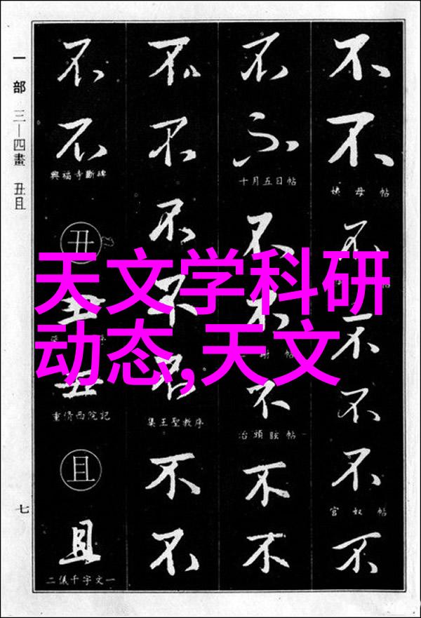 数据驱动的废气处理pp尾气净化塔与尾气吸收塔系统